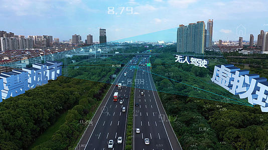 4k实拍城市道路万物互联AE模板视频的预览图