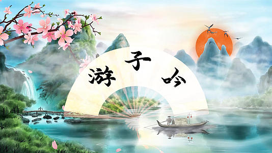 游子吟中国风水墨歌曲舞台背景视频的预览图