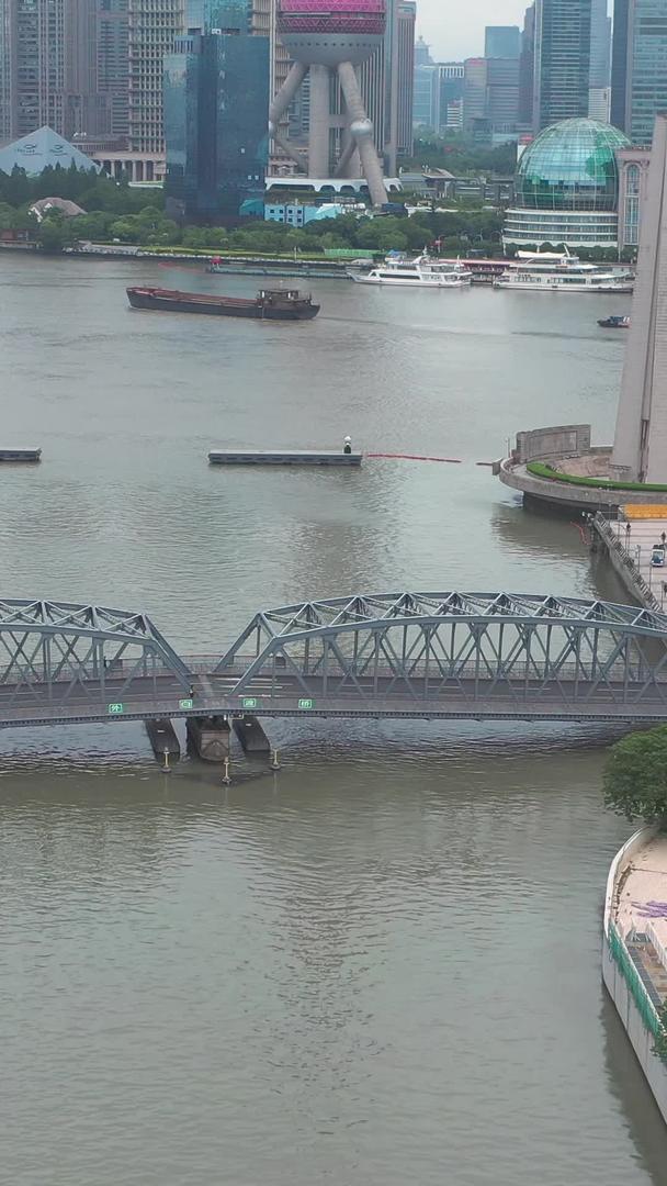 上海陆家嘴外白渡桥航拍视频的预览图