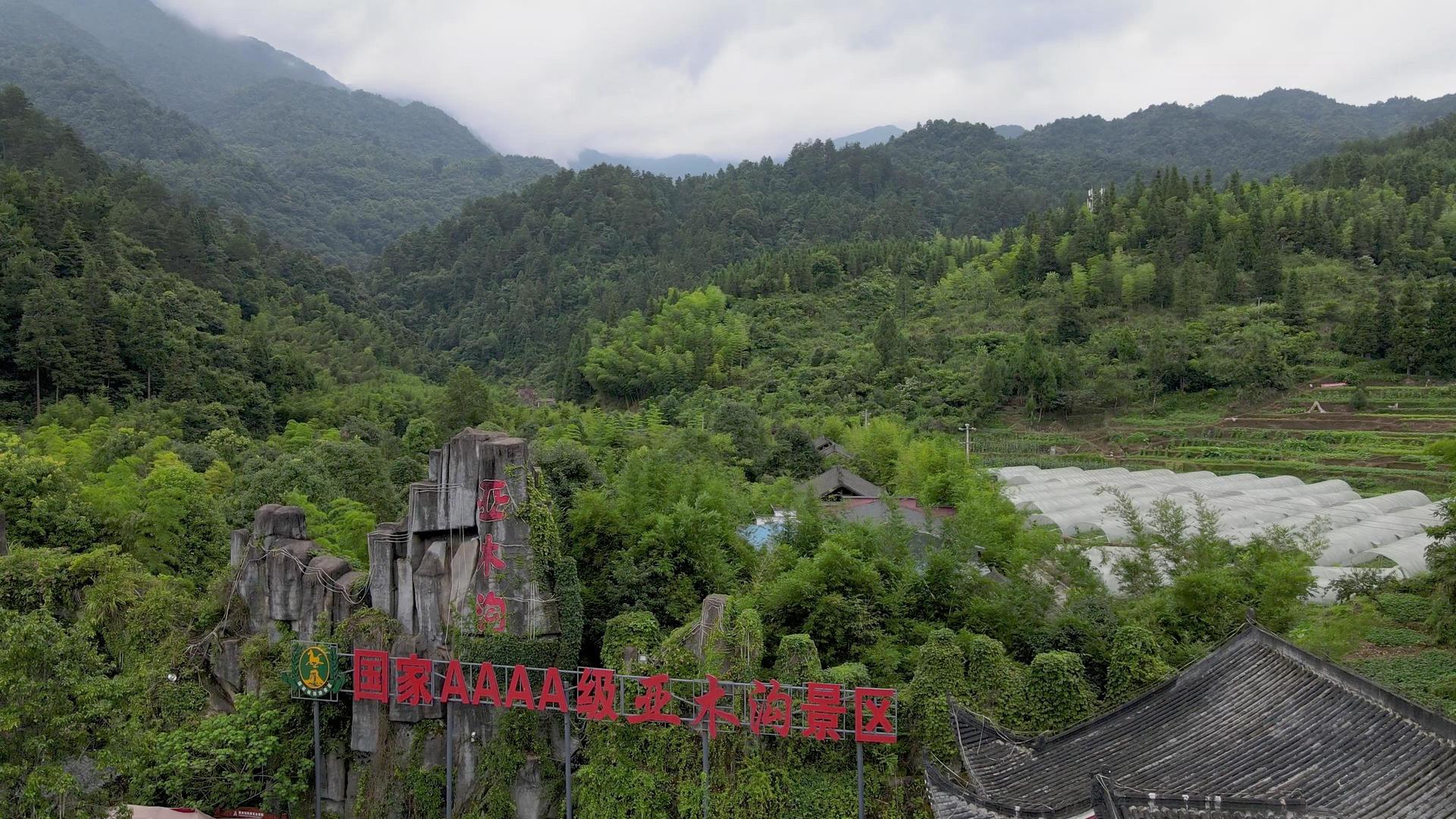 4K航拍贵州省铜仁市亚木沟风景区自然风光视频的预览图