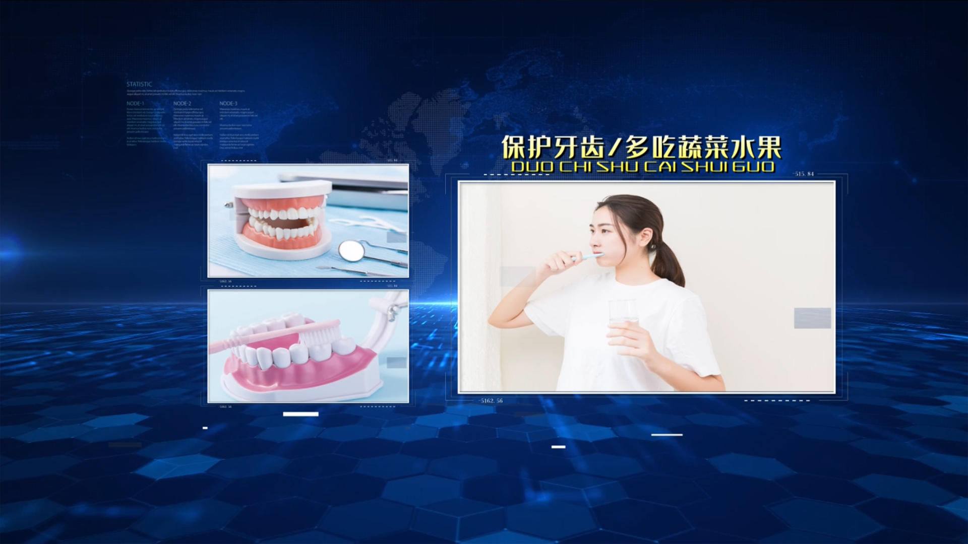 牙齿口腔健康宣传ED模板视频的预览图