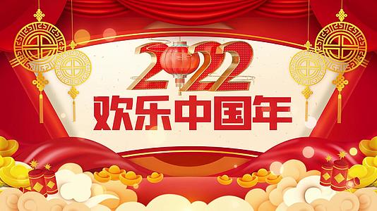 4K虎年春节新春视频片头视频的预览图