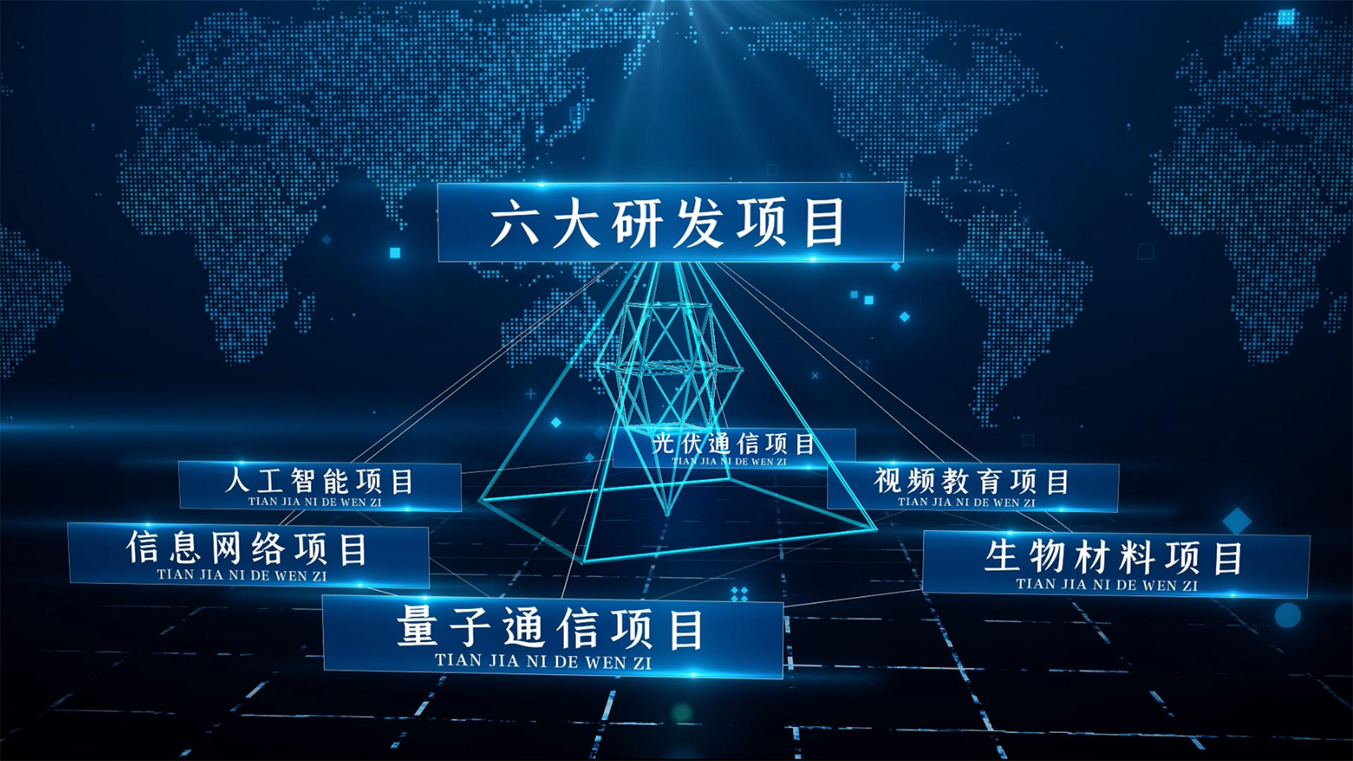 蓝色大气科技板块连线展示AE模板视频的预览图