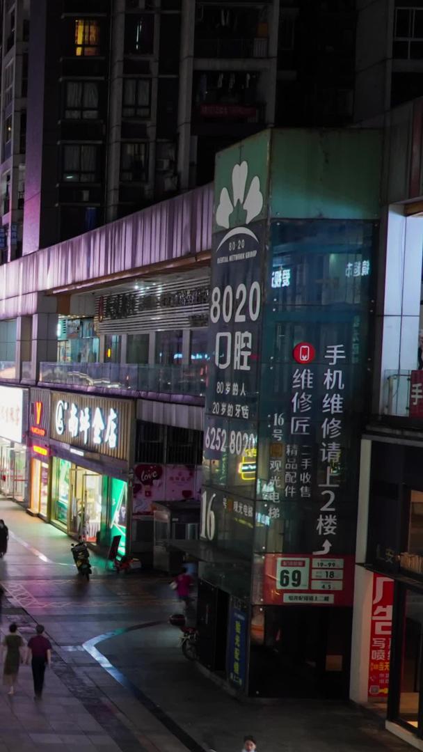重庆南坪万达广场步行街人流延迟视频的预览图