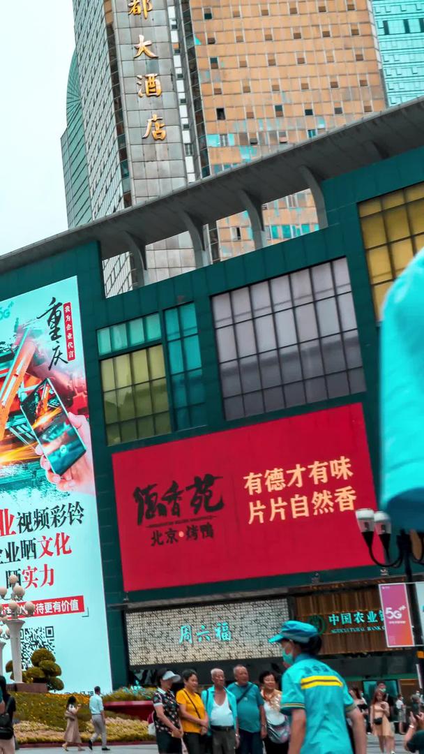 重庆解放碑商圈索尼延迟视频的预览图