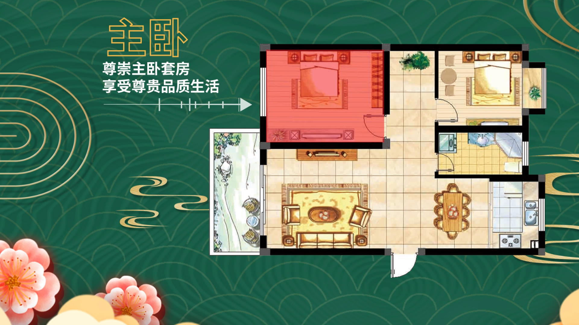 中国风房地产样板户型宣传ae模板视频的预览图