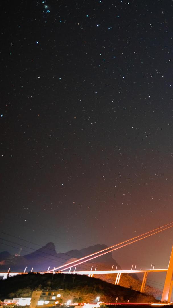 延迟贵州坝陵河大桥夜景视频的预览图