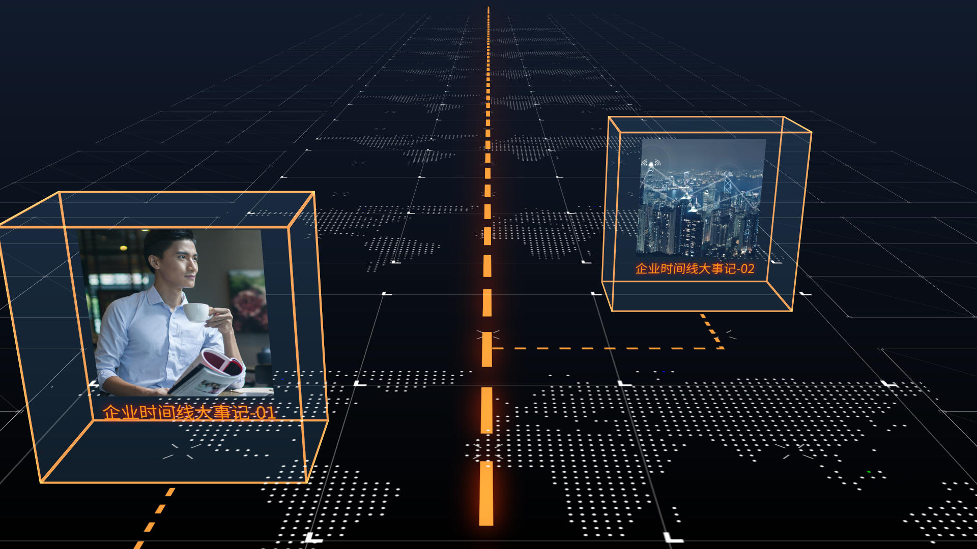 科技方块企业时间线图文展示视频的预览图