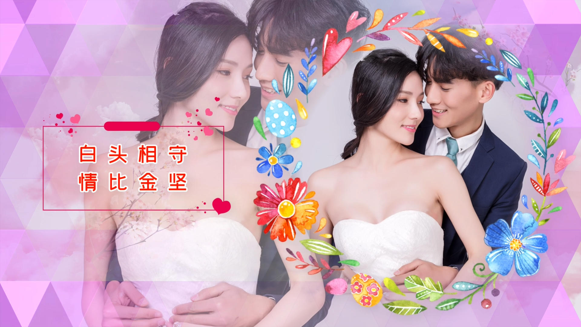 花朵爱情婚礼相册ED模版视频的预览图