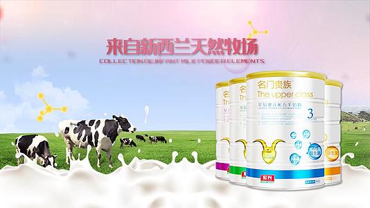 奶粉牛奶AE包装模板视频的预览图