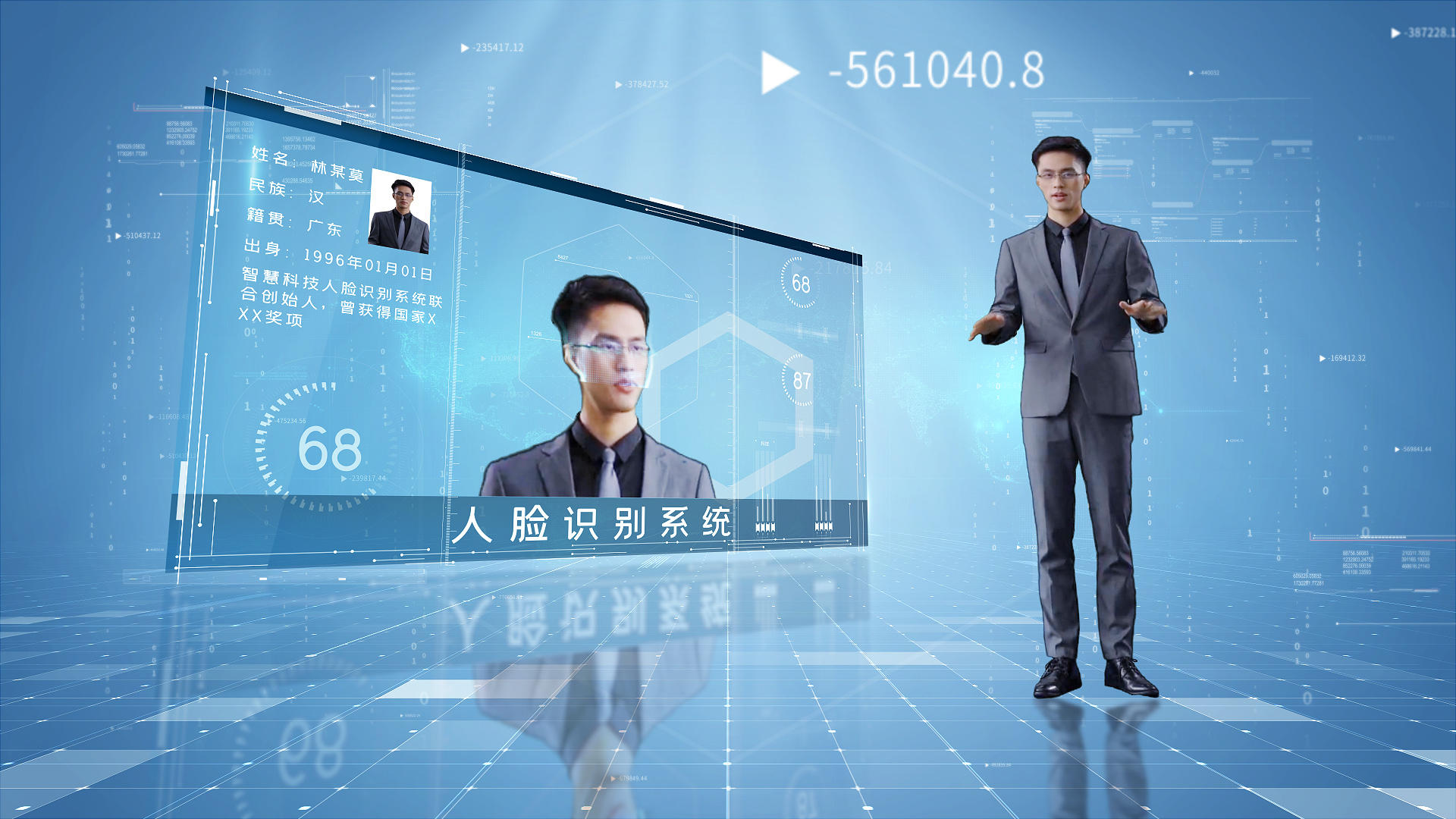 科技商务人脸识别系统展示界面AE模板视频的预览图