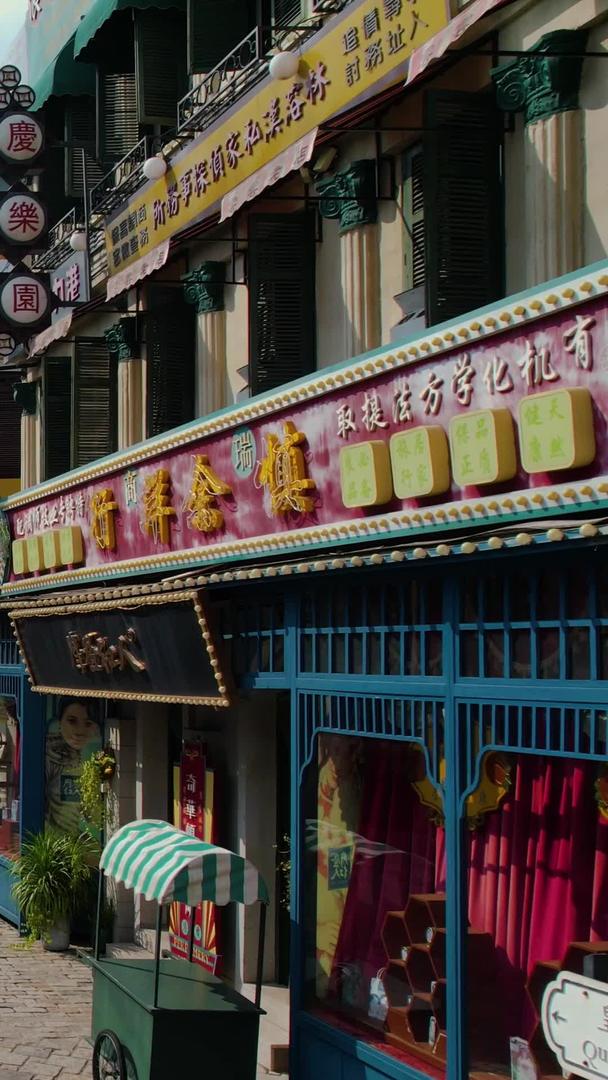 航拍5A横店影视城广州街香港街景区老建筑视频视频的预览图