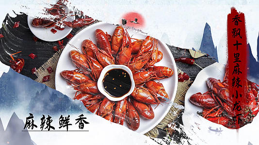 中国风水墨笔刷美食宣传pr模板视频的预览图