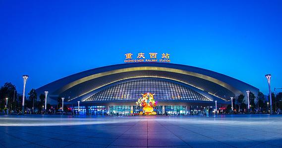 重庆西站白转夜4K实拍视频的预览图