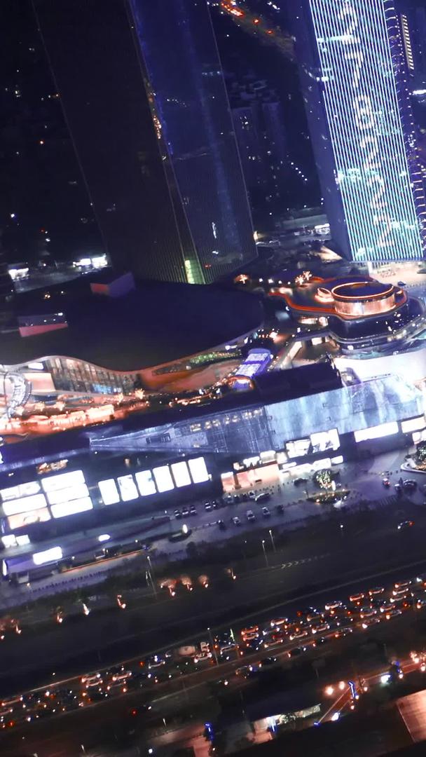东莞国际贸易中心夜景车流素材视频的预览图