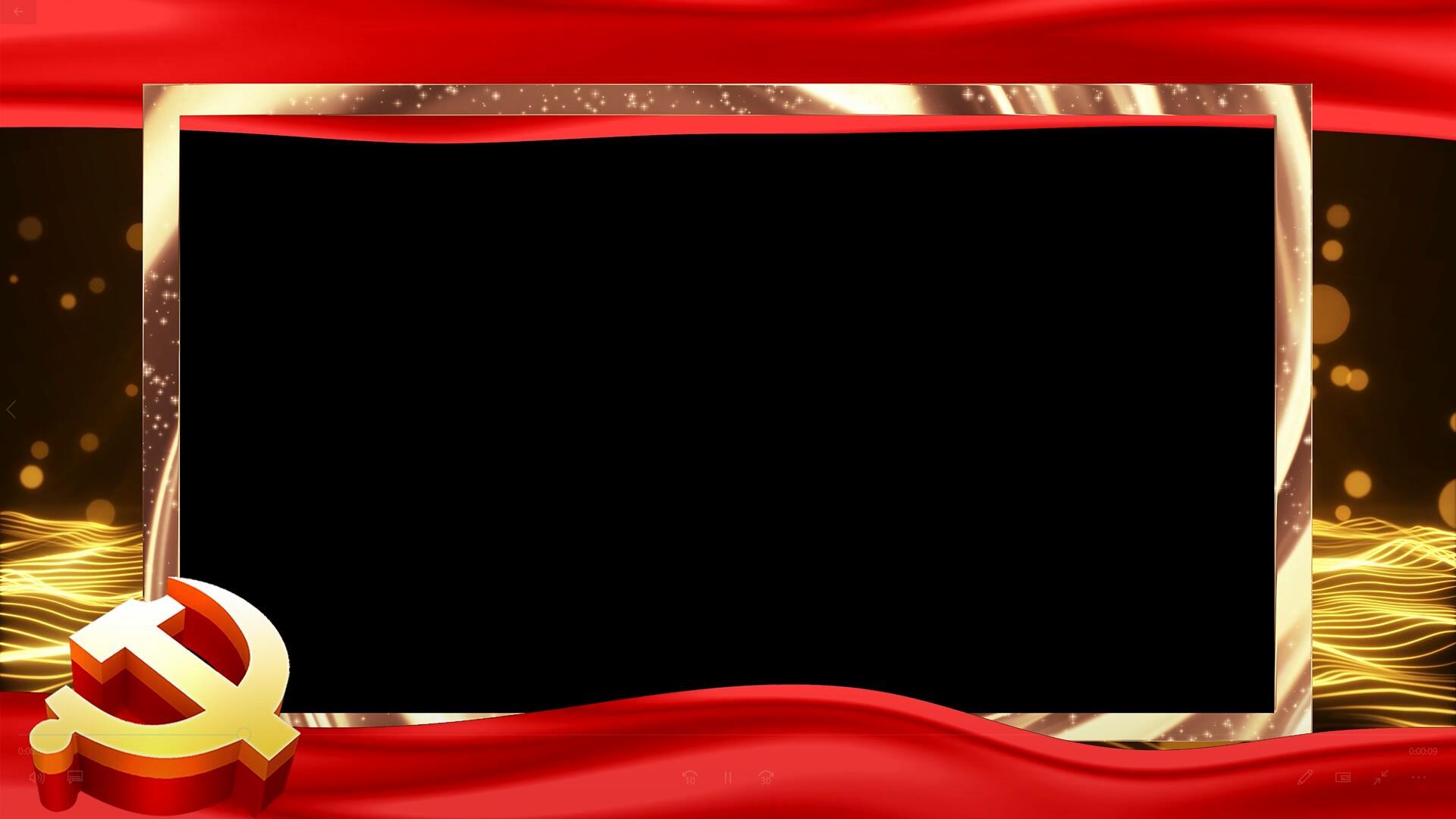4k红布党徽边框视频的预览图