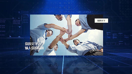 蓝色科技企业图文AE模板展示视频的预览图