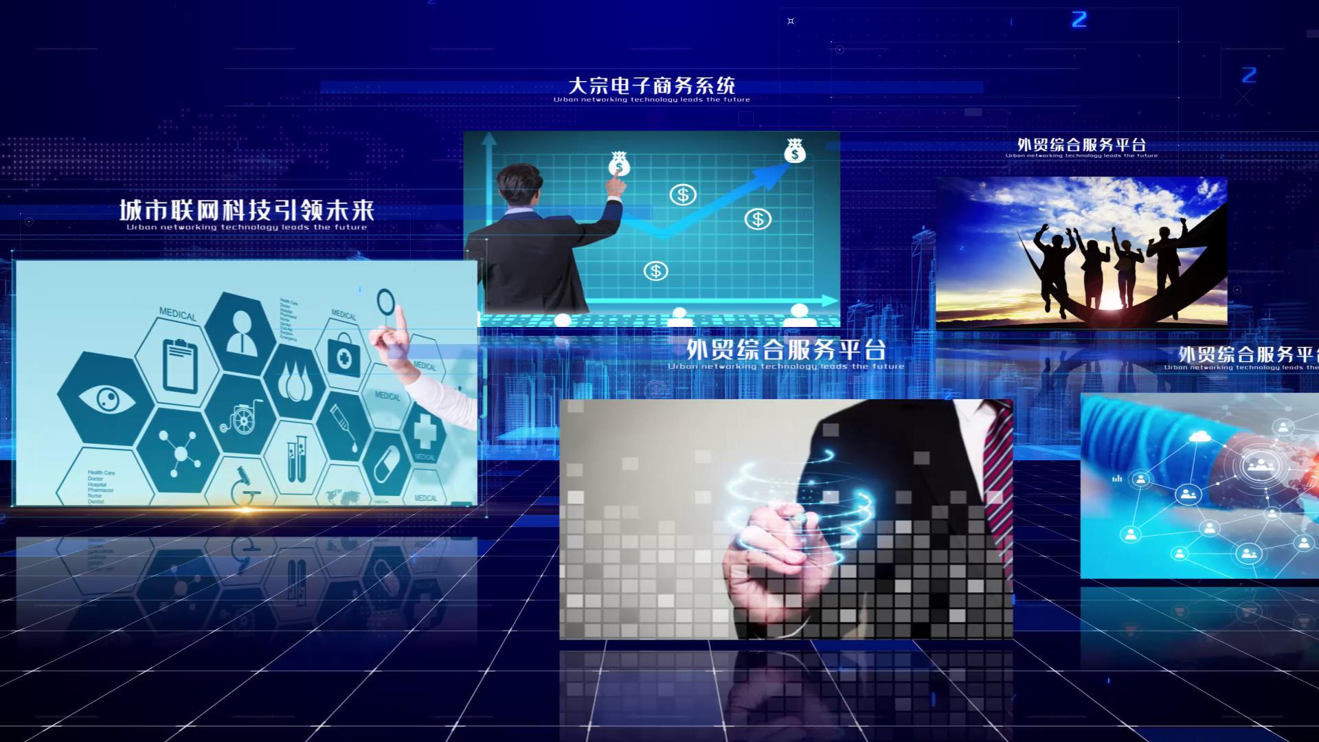 科技企业互联网企业宣传AE模板视频的预览图