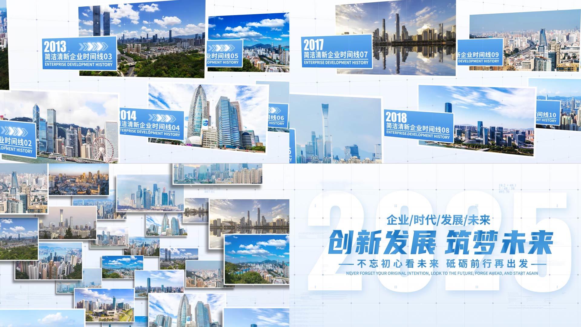 简洁清新多图形照片墙展示AE模板视频的预览图