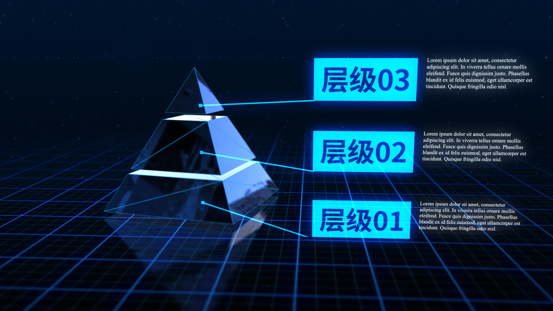 三角数据金字塔科技数据E3D视频的预览图