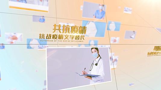 武汉加油复工抗击疫情新冠状病毒AE模版视频的预览图