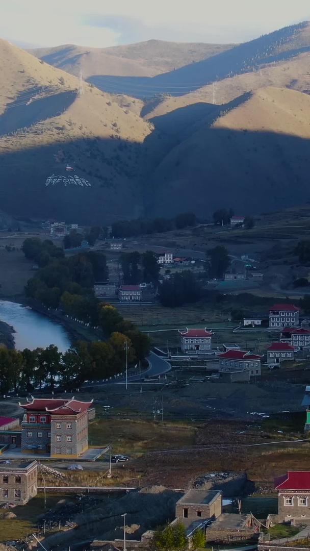 川西高原藏田式村落航拍视频视频的预览图