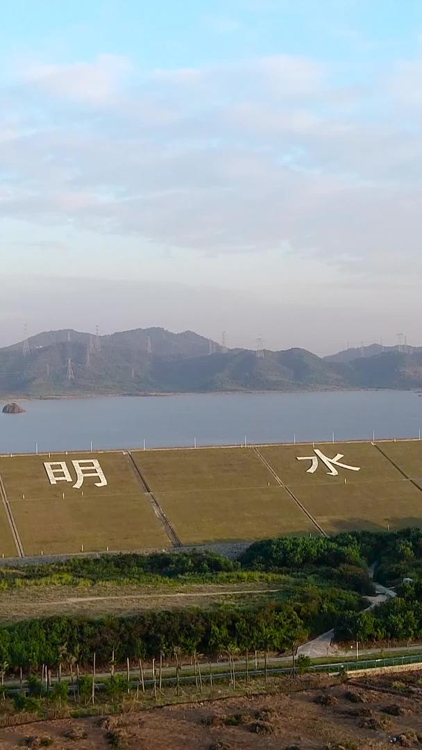 深圳光明新区公明水库视频的预览图