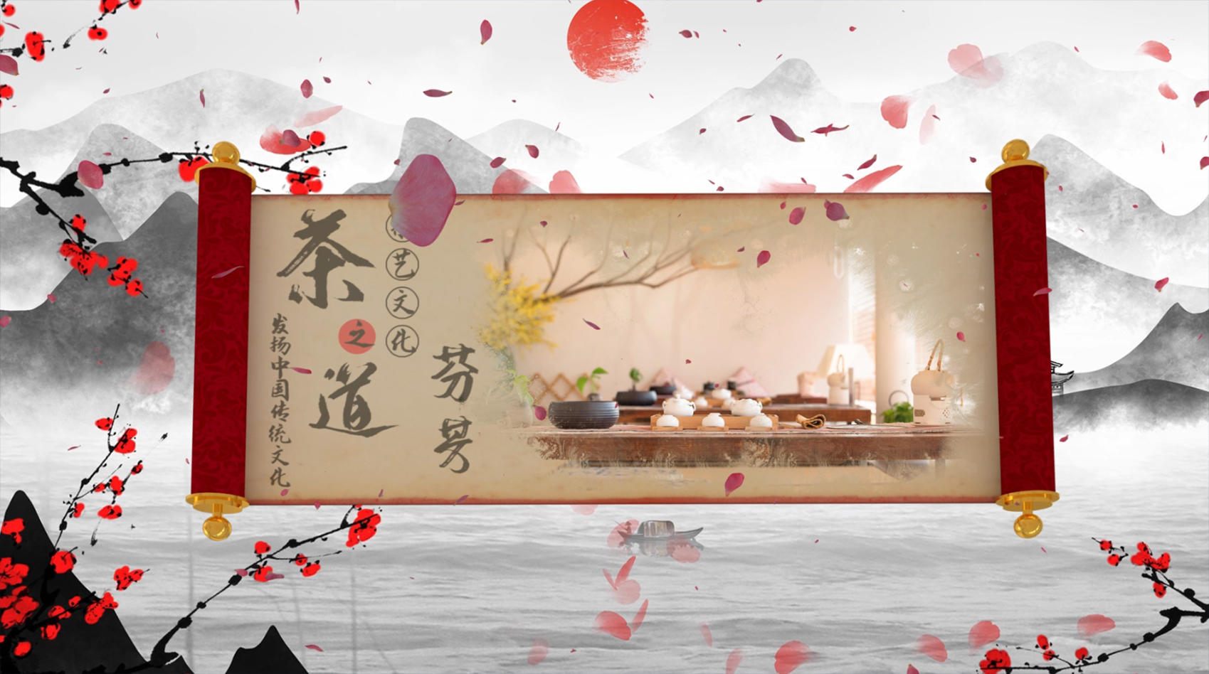 茶文化传承pr模板视频的预览图