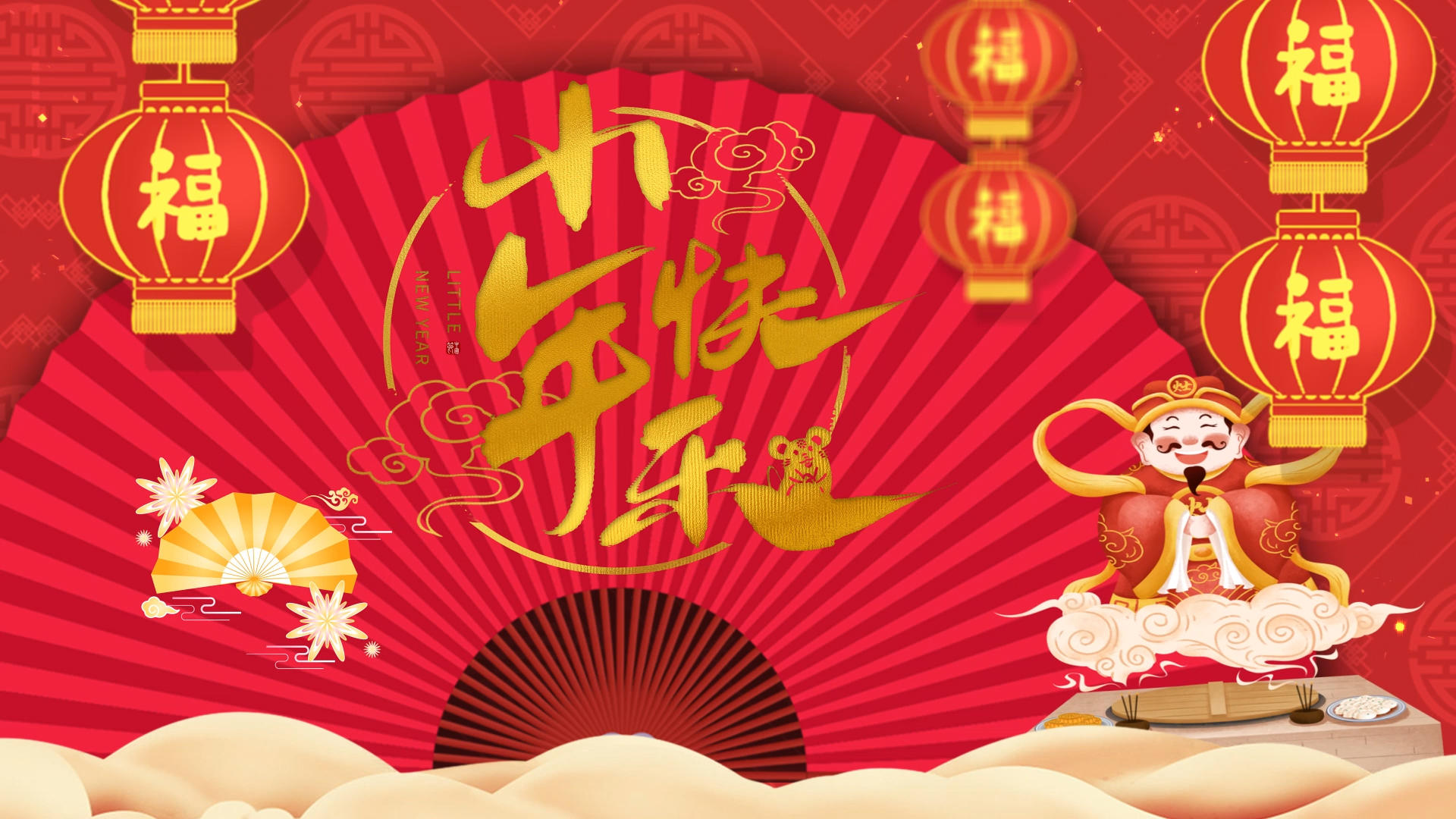 红色喜庆中国风小年宣传展示AE模板视频的预览图