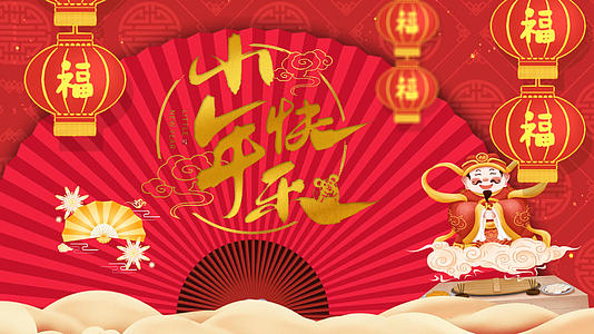 红色喜庆中国风小年宣传展示AE模板视频的预览图