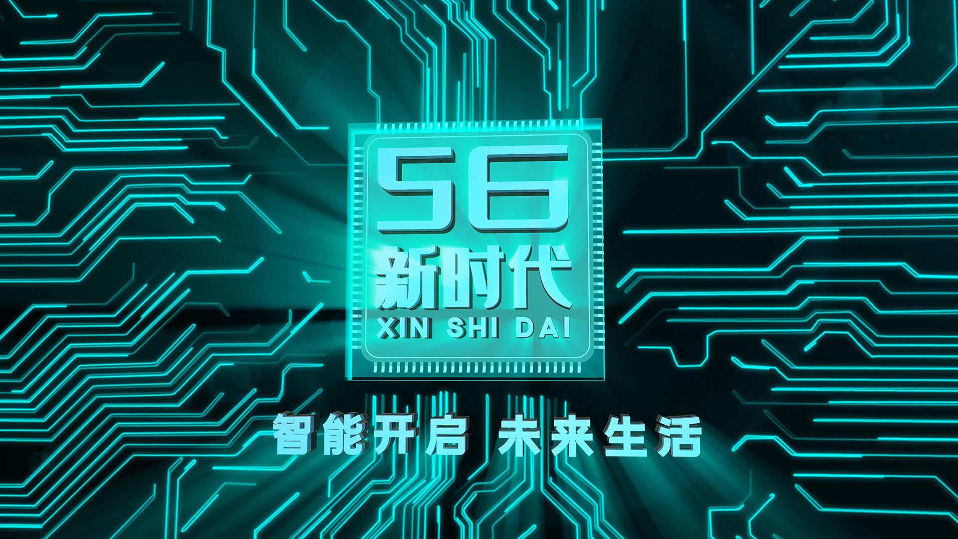 4K科技5G芯片电路板AE模板视频的预览图