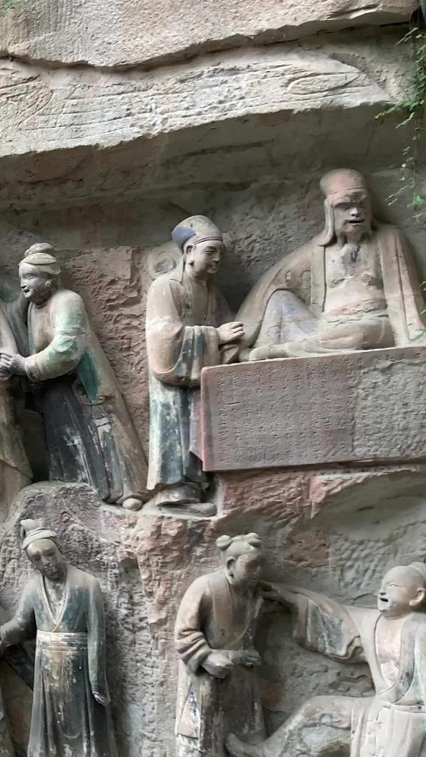 重庆大足石雕佛像群宝顶山景区视频的预览图