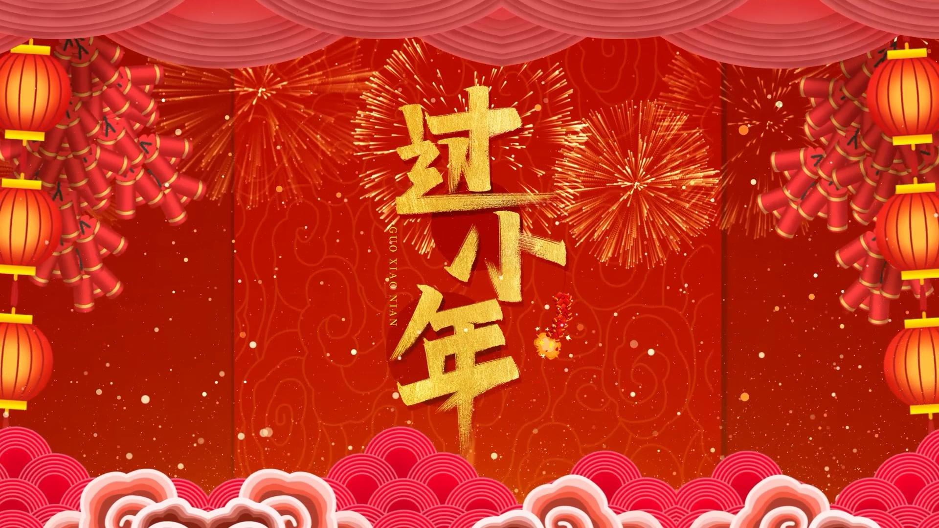 简洁红色喜庆小年节日片头宣传展示AE模板视频的预览图