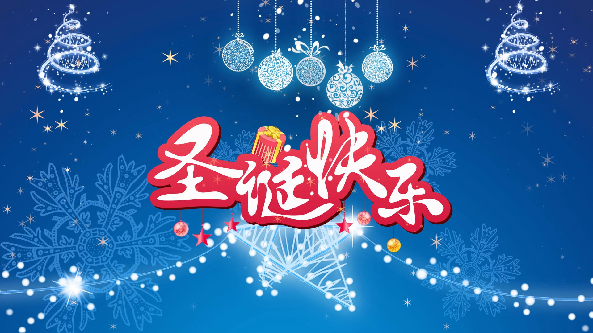 蓝色卡通清新圣诞节日宣传展示AE模板视频的预览图