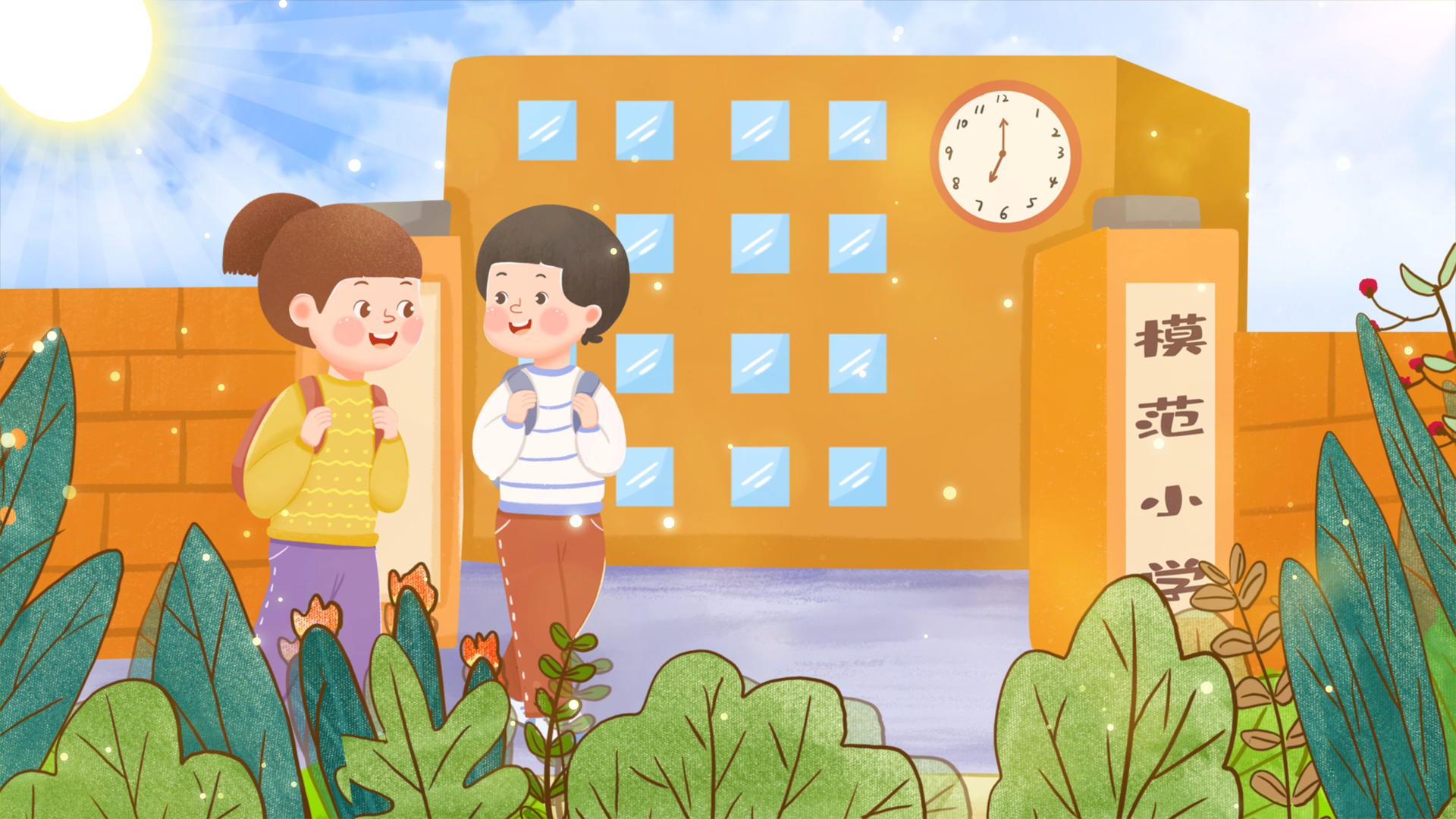 4K卡通幼儿园开学季校园背景视频视频的预览图