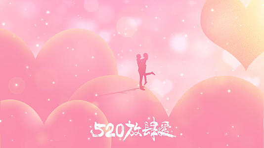 甜蜜粉520情人节背景视频视频的预览图