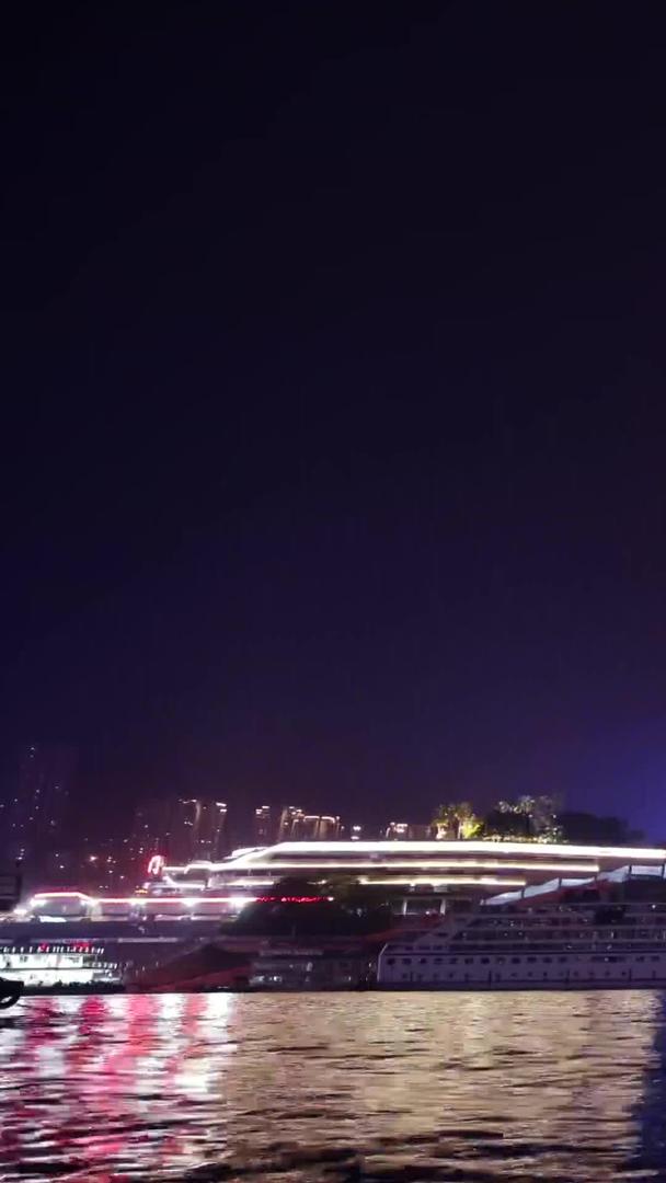 延迟拍摄重庆夜景视频的预览图