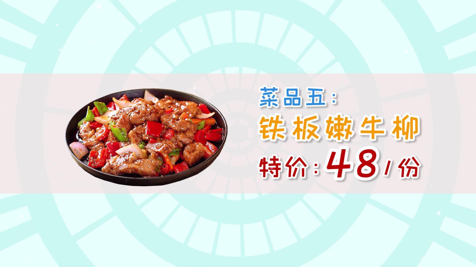 清新夏日餐饮美食宣传视频的预览图