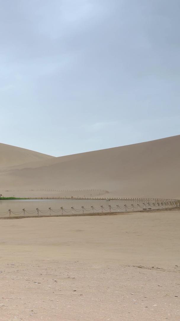 绿洲月牙泉在西北甘肃沙漠中的延迟视频视频的预览图
