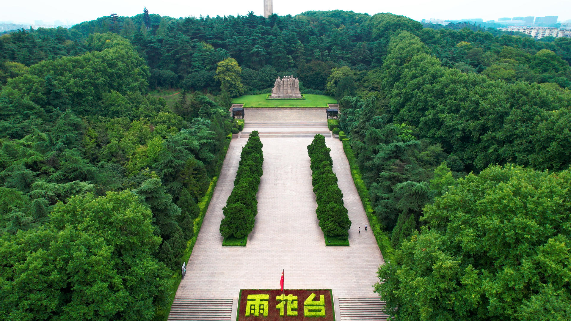 4k航拍南京4A景区雨花台烈士陵园视频的预览图