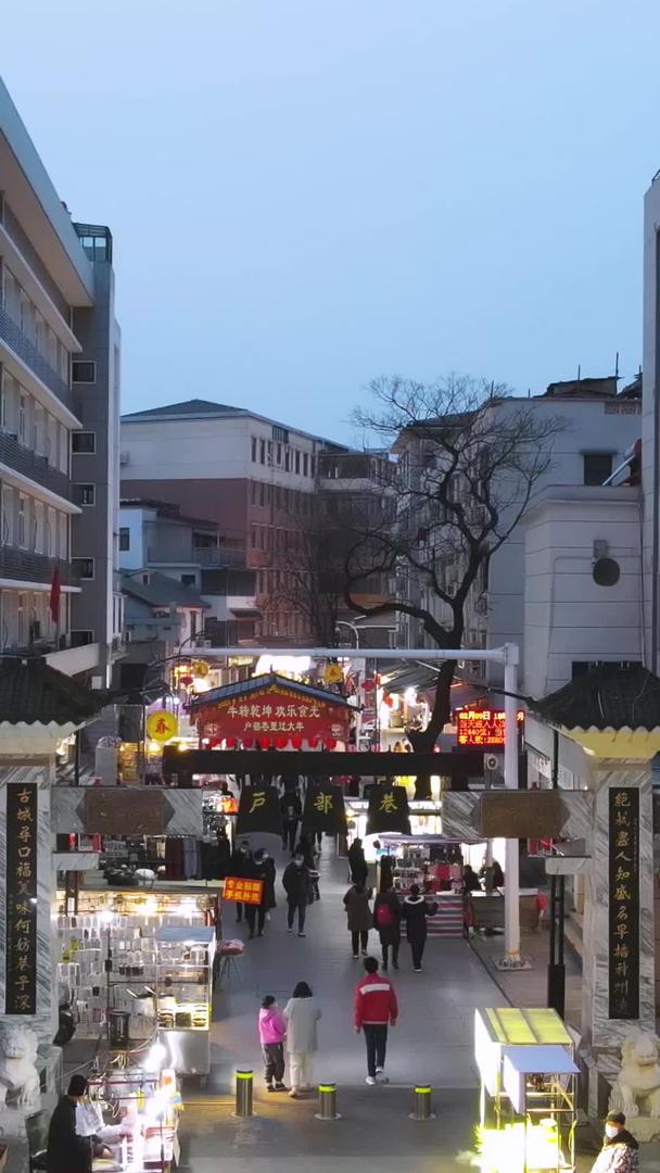 武汉户部巷航拍城市旅游地标美食街素材视频的预览图