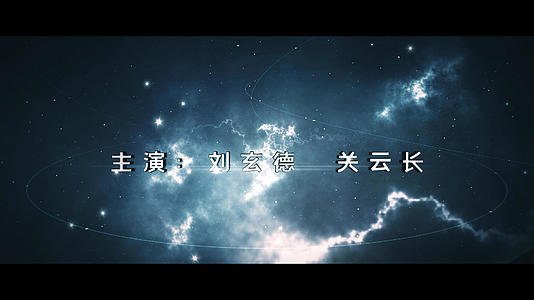 大气电影结尾字幕视频的预览图