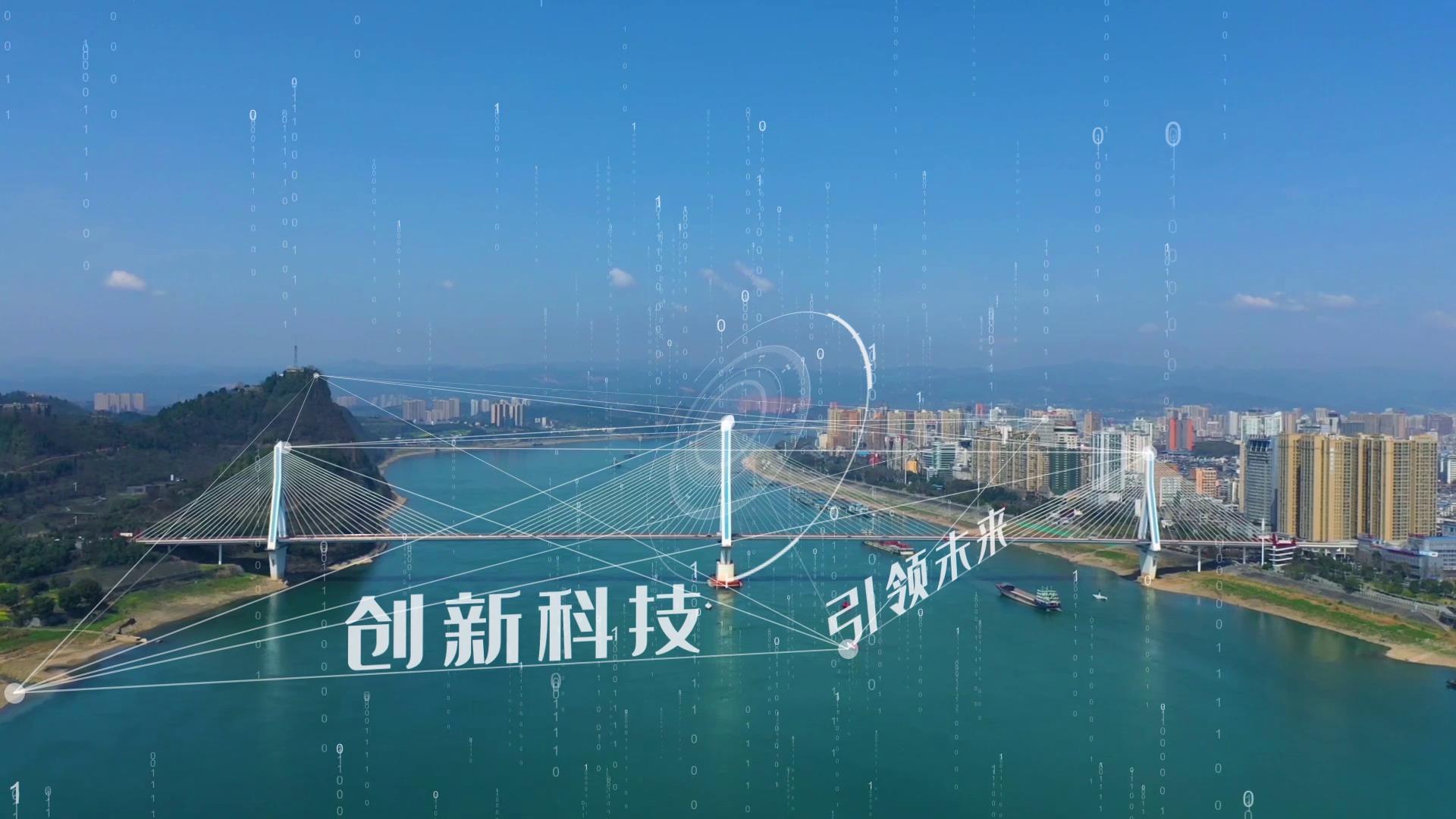 科技互联网城市视频的预览图