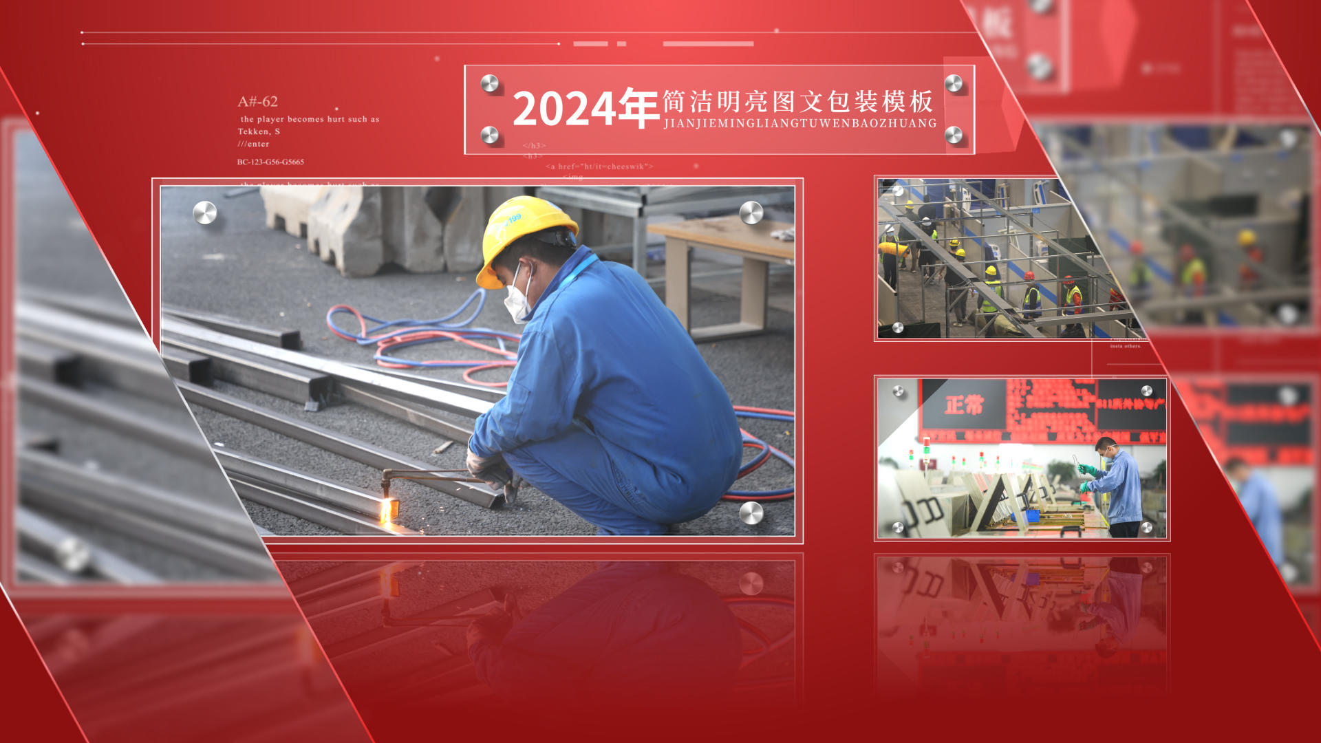玻璃红色党政照片图文展示片头视频的预览图