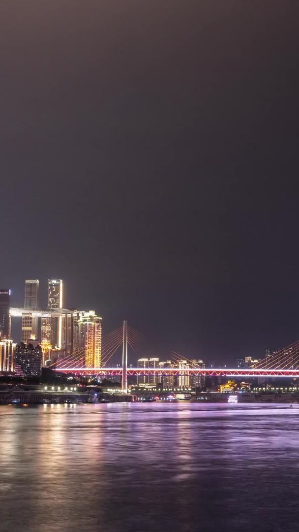 延迟重庆两江四岸夜景视频的预览图