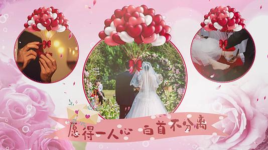 唯美甜蜜520节日告白婚礼图文视频的预览图