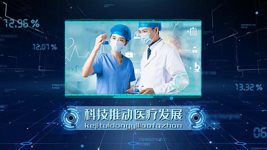医疗宣传科技研发PR模板视频的预览图