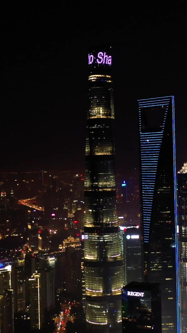 全景上海陆家嘴中心视频的预览图
