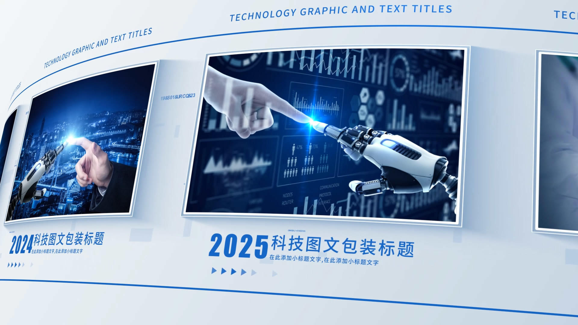 蓝简洁科技企业历史图文相册展示ae模板视频的预览图