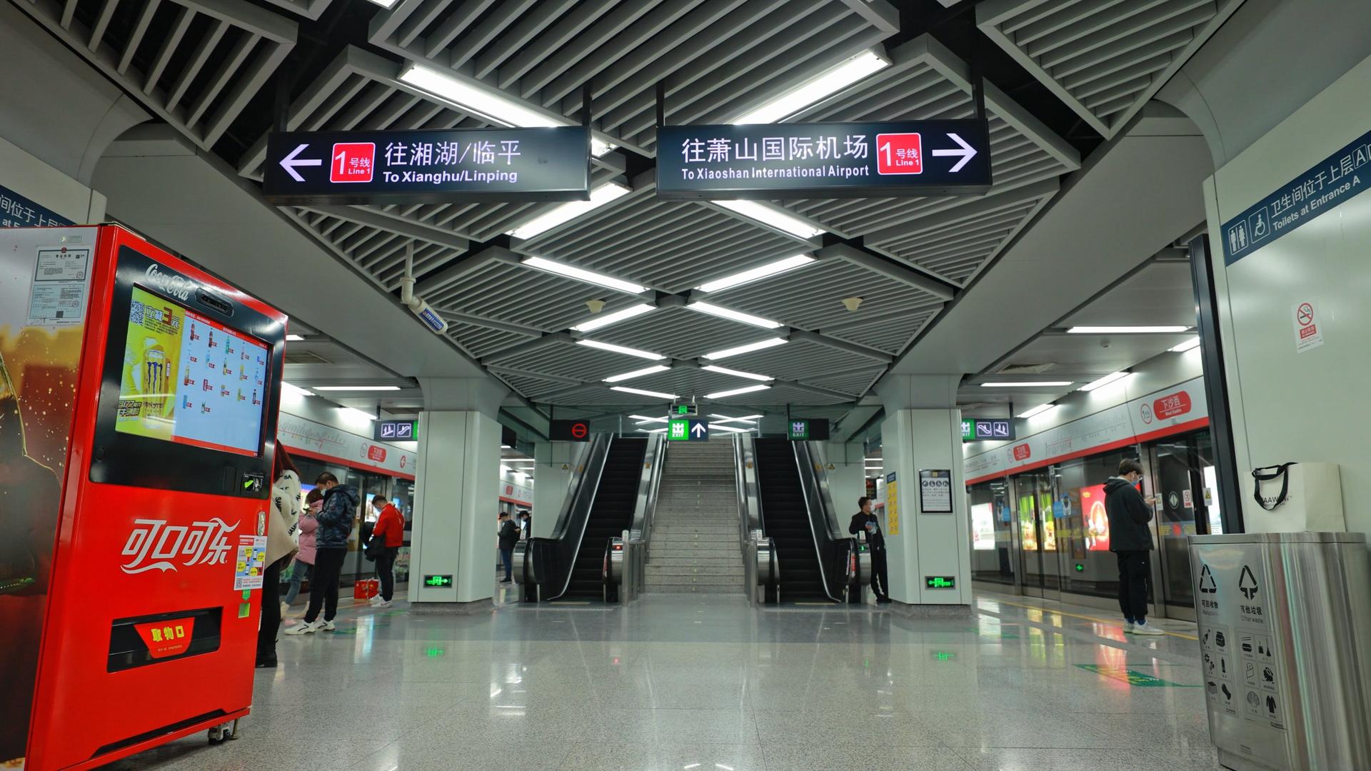 杭州地铁站视频的预览图